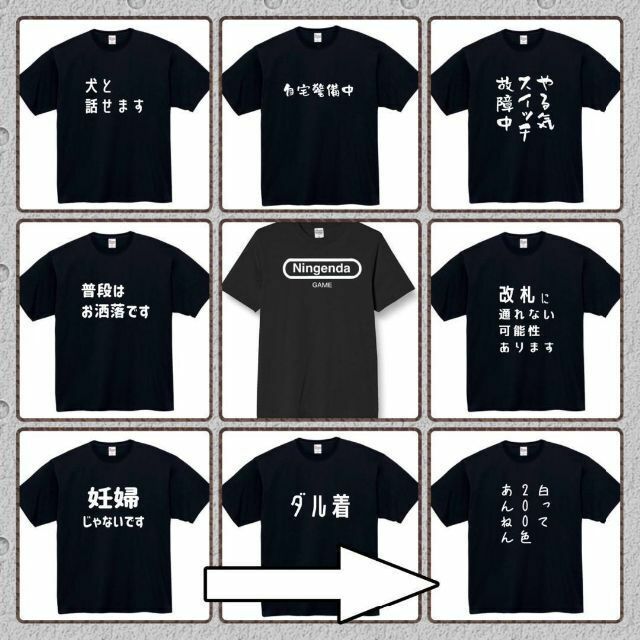 酒ヤクザ　おもしろtシャツ　パロディ　面白い　 tシャツ　半袖　長袖　黒　白　1 メンズのトップス(Tシャツ/カットソー(半袖/袖なし))の商品写真