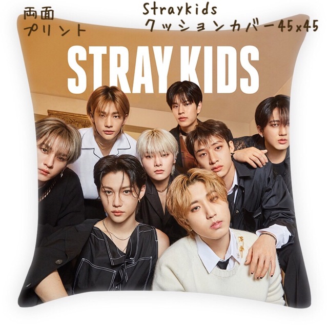 Stray Kids - Straykidsスキズ クッションカバー 45x45の通販 by Mei ...