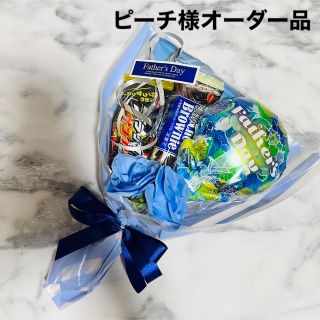 ピーチ様オーダー品　お菓子ブーケ　バルーン(その他)