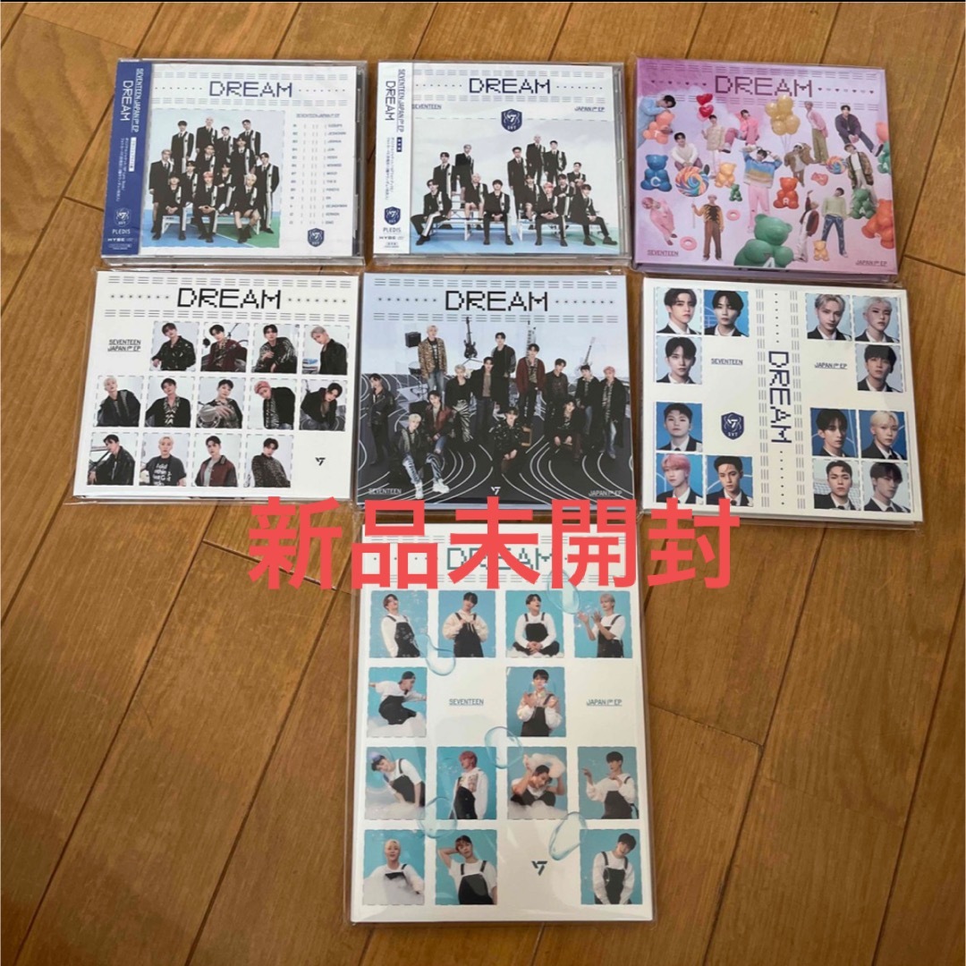 CD【新品未開封】SEVENTEEN  DREAM  7形態セット  セブチ