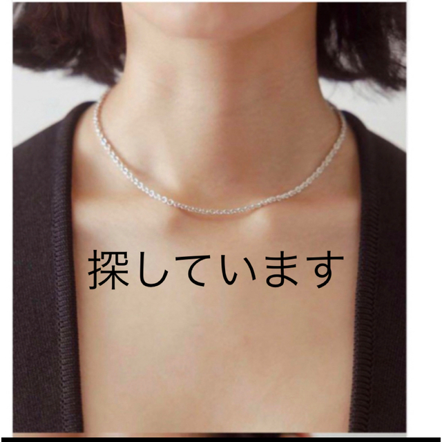 求】R.ALAGAN for yo chain short necklace | www.pastificiomaiella.com