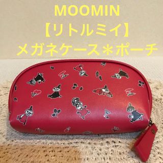 ムーミン(MOOMIN)の★MOOMIN【リトルミイ】メガネケース＊ポーチ★(ポーチ)