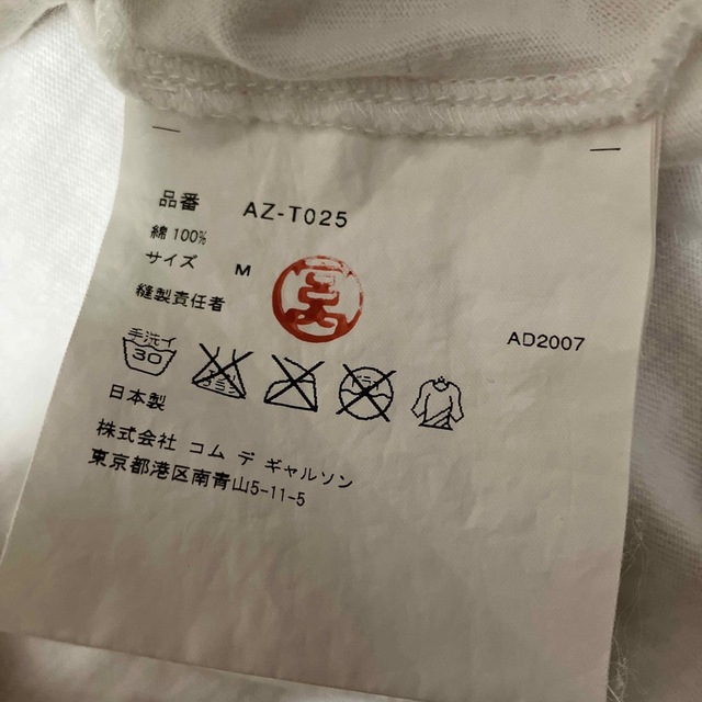 COMME des GARCONS(コムデギャルソン)の【COMME DES GARÇONS】Tシャツ レディース Mサイズ レディースのトップス(Tシャツ(半袖/袖なし))の商品写真