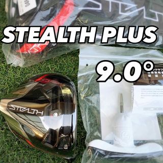 テーラーメイド(TaylorMade)のテーラーメイド　ステルスプラス　ドライバー　9度　ヘッド　日本正規品　新品(クラブ)