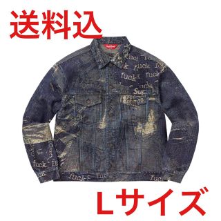 シュプリーム(Supreme)のArchive Denim Jacquared Trucker Jacket L(Gジャン/デニムジャケット)