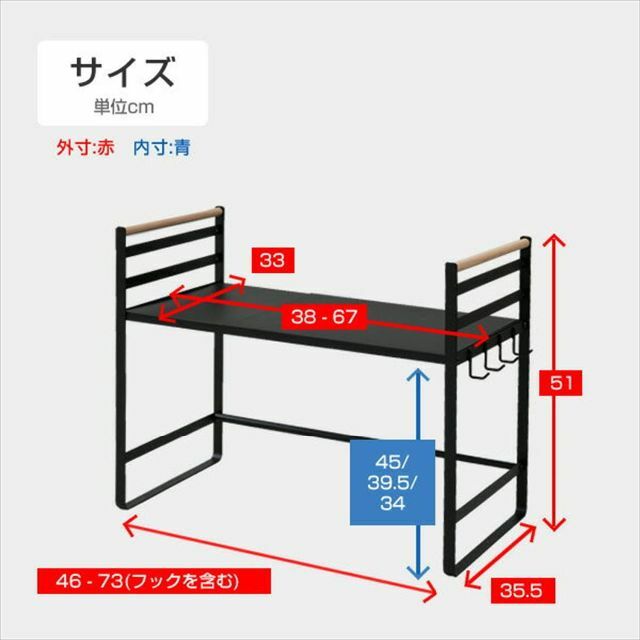 【色: ホワイト】山善 レンジ上ラック 伸縮 幅46-73×奥行35.5×高さ5 インテリア/住まい/日用品のキッチン/食器(その他)の商品写真