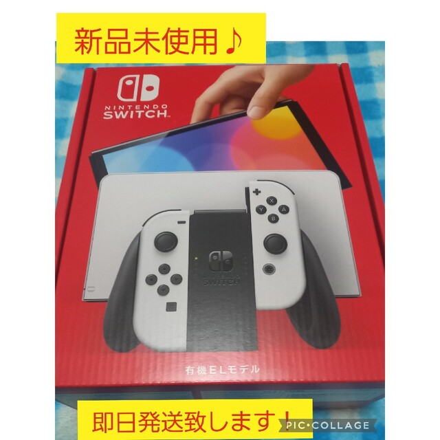 新品未使用♪スイッチ有機ELモデル Joy-Conホワイト