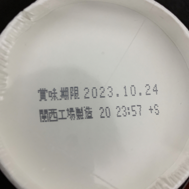 日清食品(ニッシンショクヒン)のみそきん2個セット 食品/飲料/酒の加工食品(インスタント食品)の商品写真