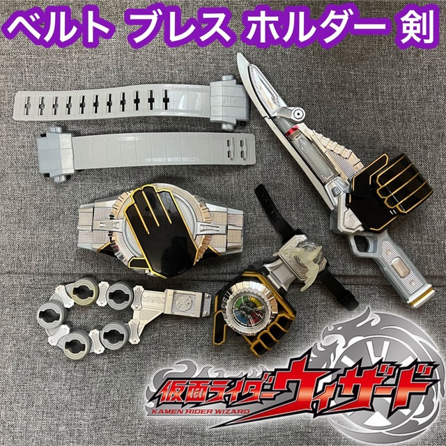 仮面ライダーウィザード 変身ベルト 魔竜ブレス ウィザーソードガンリングホルダー