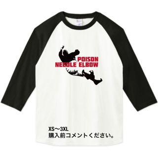 プリントスター(Printstar)のプロレス ラグランTシャツ ブッチャー 七分袖シャツ ロンT ベースボールシャツ(Tシャツ/カットソー(七分/長袖))