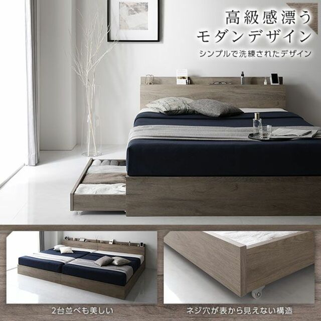 送料無料 セミダブルベッド マットレス付き 保証収納・棚・コンセント