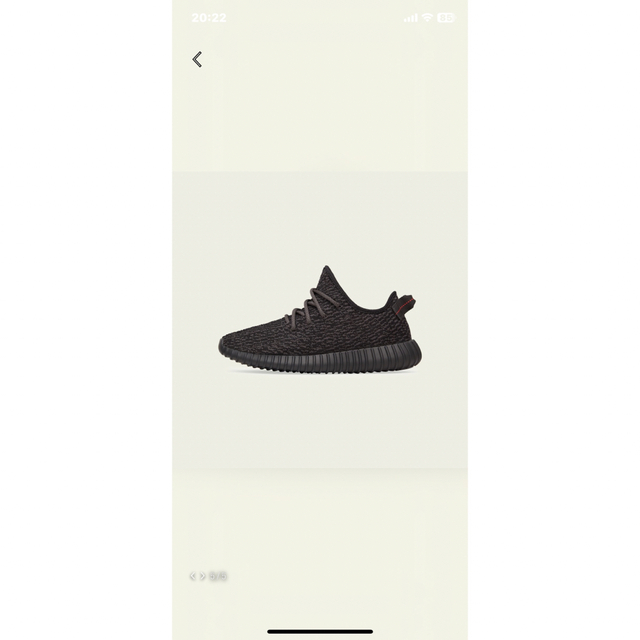 Yeezy boost 350 PIRATE BLACKスニーカー