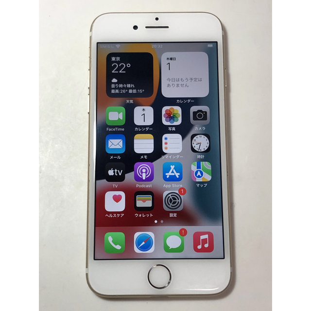 iPhone7 32GB simフリー - スマートフォン本体