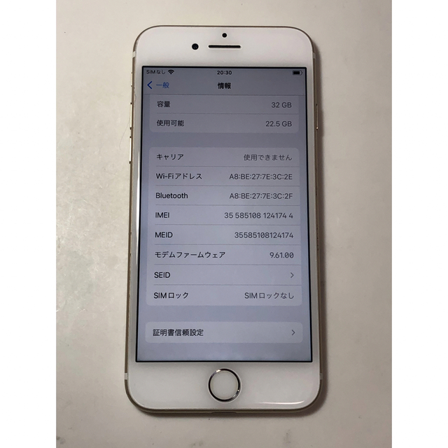 iPhone7  32GB  simフリー 3