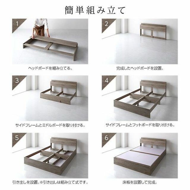 スペシャルオファ 送料無料 シングルベッド フレーム 保証 棚