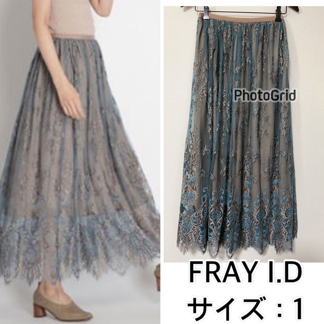 FRAY I.D❤️ラッセルレーススカート　フレイアイディー