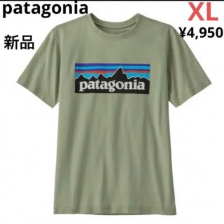 パタゴニア(patagonia)の大特価‼️新品タグ付き！patagonia  キッズ P-6ロゴ Tシャツ(Tシャツ/カットソー)