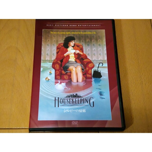 更に値下げ シルビーの帰郷 復刻シネマライブラリー 中古DVD 貴重盤