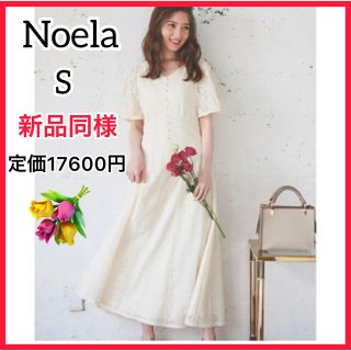 Noela - 新品同様✨️Noela ノエラ 総レース ロングワンピース 半袖