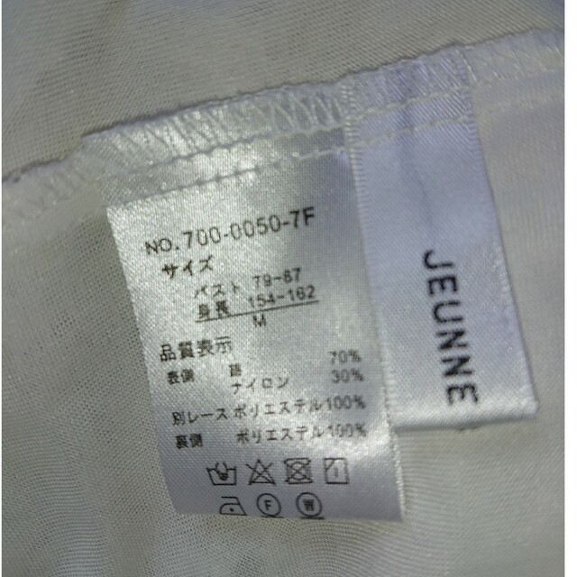 七分袖レースブラウス 白 サイズM レディースのトップス(シャツ/ブラウス(長袖/七分))の商品写真