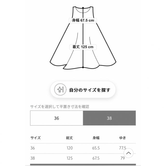 ユナイテッドアローズカフタンワンピース38ブラック新品未使用 3