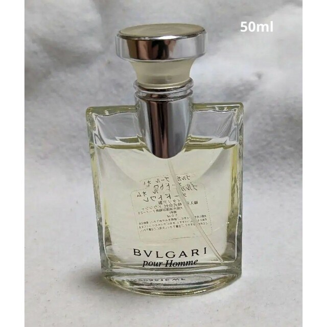 BVLGARI ブルガリ　プールオム　オードトワレ　香水　50ml