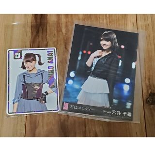 エイチケーティーフォーティーエイト(HKT48)の穴井千尋 生写真 スクカレ HKT48 AKB48(アイドルグッズ)