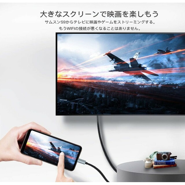 4K USB C HDMI 変換 ケーブル Type C HDMI アダプタ, スマホ/家電/カメラのPC/タブレット(PC周辺機器)の商品写真