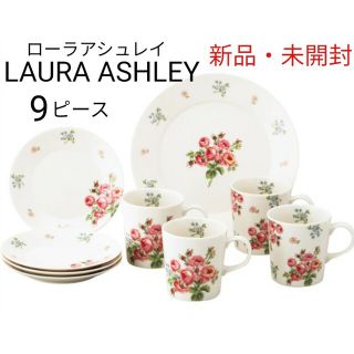 ローラアシュレイ ロンドンの通販 200点以上 | LAURA ASHLEYを買うなら ...