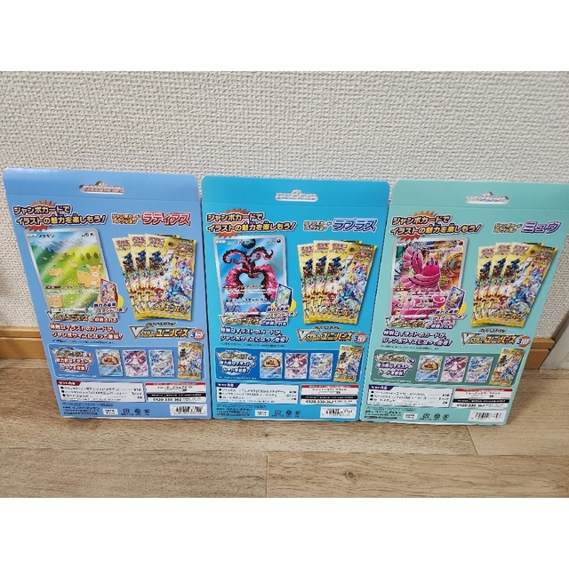 ポケモンカードゲーム ソード＆シールドジャンボカードコレクション エンタメ/ホビーのトレーディングカード(Box/デッキ/パック)の商品写真