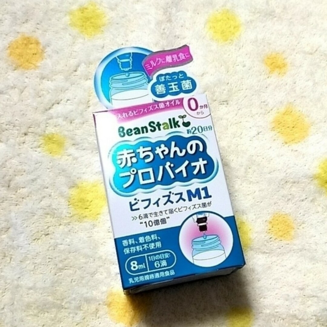 BOSS(ボス)のBOS】おむつが臭わない袋 Sサイズ 200枚✖️3箱＋プロバイオ1瓶 キッズ/ベビー/マタニティのおむつ/トイレ用品(紙おむつ用ゴミ箱)の商品写真