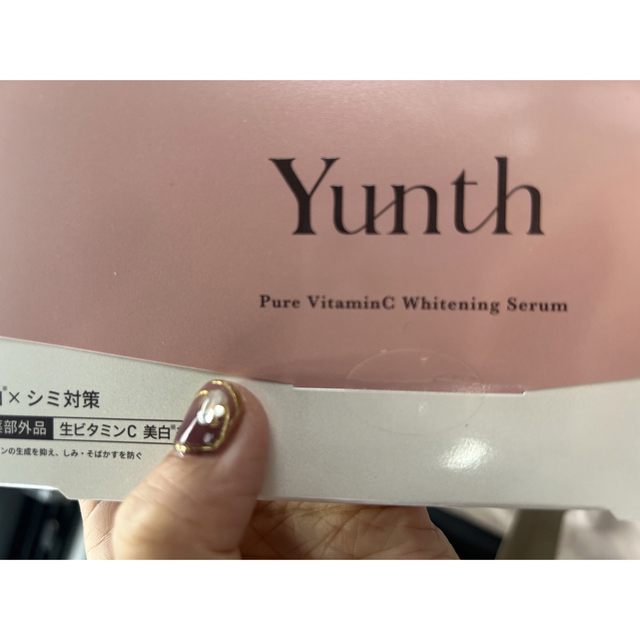 Yunth♡美容液 コスメ/美容のスキンケア/基礎化粧品(美容液)の商品写真