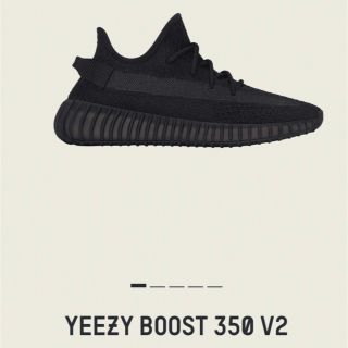 アディダス(adidas)のADIDAS ORIGINALS YEEZY BOOST 350 V2 ONYX(スニーカー)