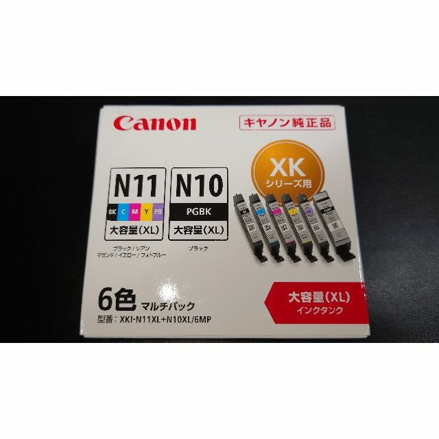 ☆新品☆Canon純正インクカートリッジ XKI-N11XL+N10XL/6MP