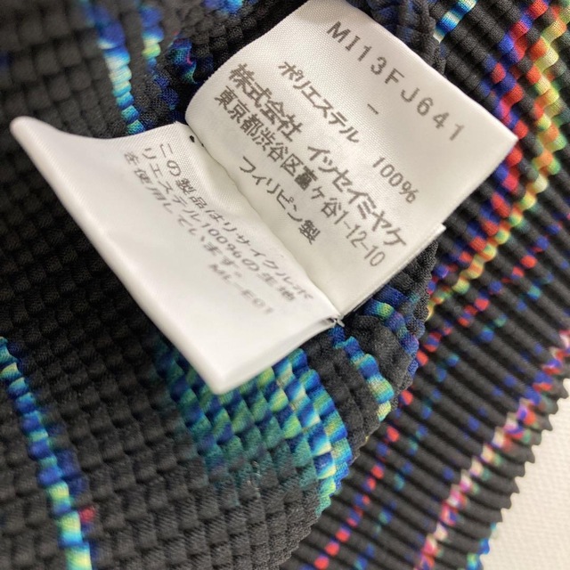 me ISSEY MIYAKE カットソー　マルチカラー　長袖　タートルネック