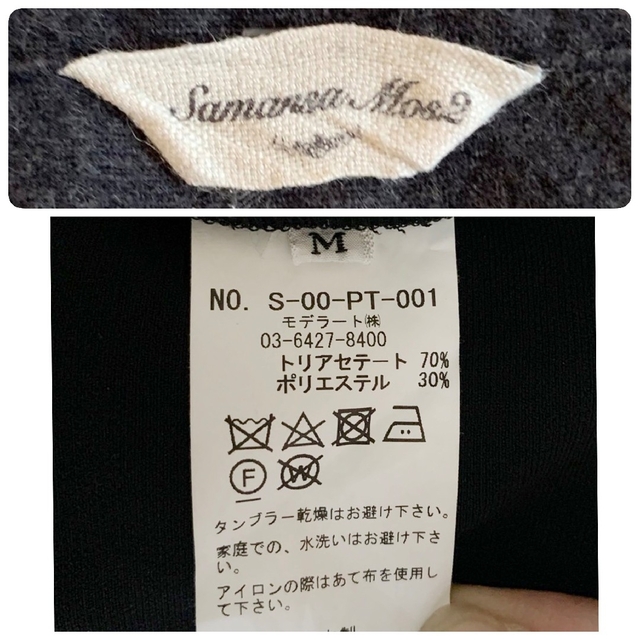 SM2(サマンサモスモス)の綿 100%✨サマンサモスモス MS2 長袖 ワンピース シンプル グレー M レディースのトップス(ニット/セーター)の商品写真