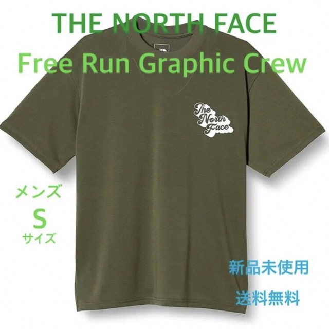 【完売品！】ノースフェイス　tシャツ Sサイズ NT62191 新品 タグ付き