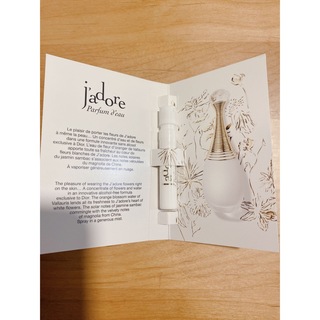 ディオール(Dior)のDior　ジャドールパルファンドー　1.2mlサンプル(香水(女性用))