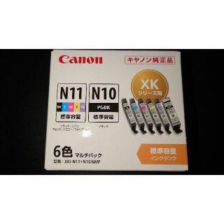 ☆新品☆Canon 純正 インクカートリッジ XKI-N11+N10/6MP(PC周辺機器)