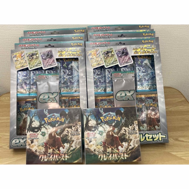 即日発送】 ex スペシャルセット 6、クレイバースト 2BOX 即日発送】 ex スペシャルセット 6、クレイバースト 2BOX