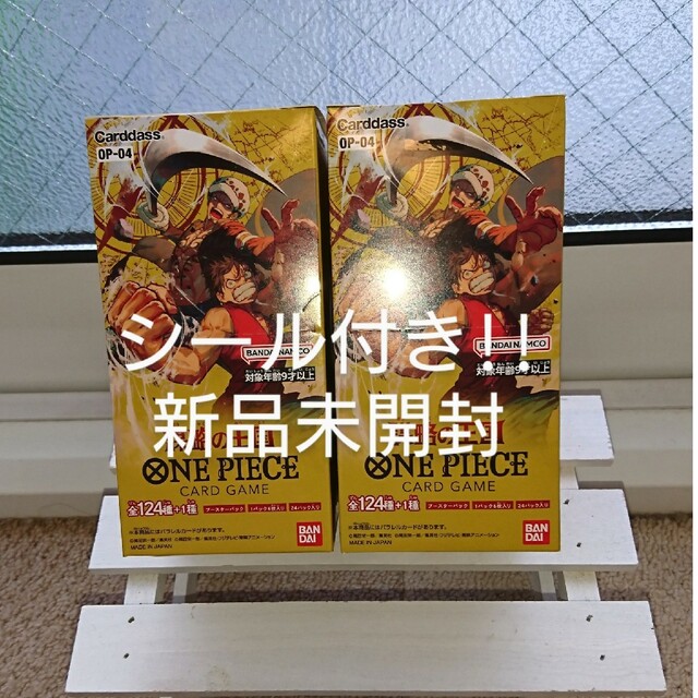 ONE PIECE - ONE PIECE CARD 謀略の王国 2BOX 未開封の通販 by 