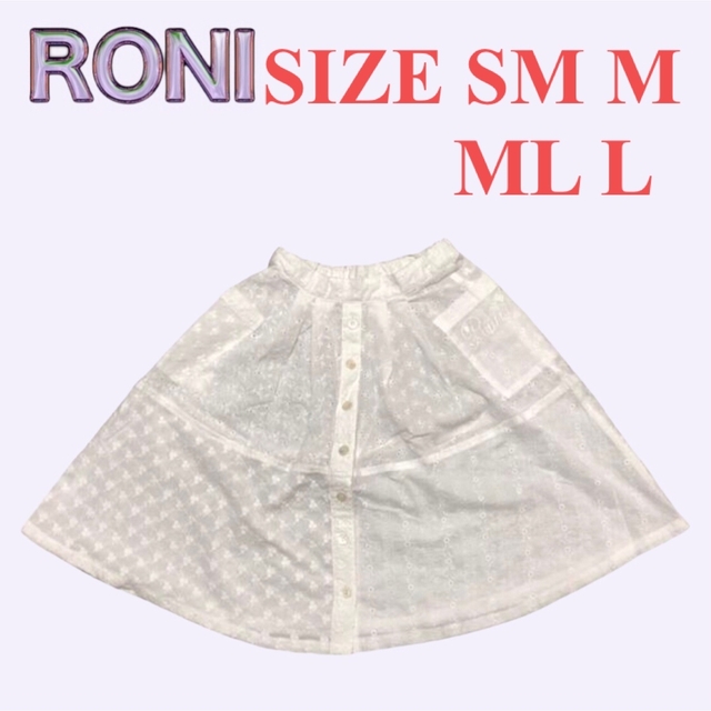 RONI(ロニィ)のAK105 RONI 2 オーバースカート キッズ/ベビー/マタニティのキッズ服女の子用(90cm~)(スカート)の商品写真