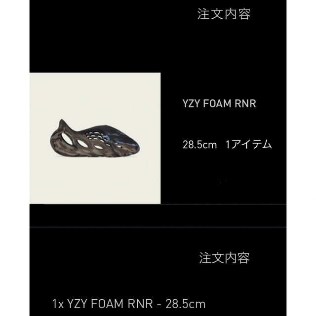 adidas YEEZY Foam Runner "MX Cinder" 新品