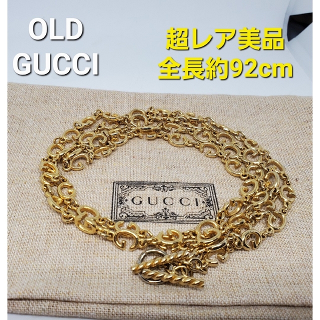 極美品】GUCCI グッチ ブレスレット マーモント GG ラインストーン 燻-