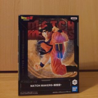 ドラゴンボール(ドラゴンボール)のドラゴンボールZ MATCH MAKERS フィギュア 孫悟空(アニメ/ゲーム)