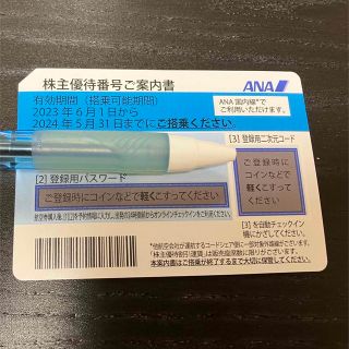 エーエヌエー(ゼンニッポンクウユ)(ANA(全日本空輸))のANA 株主優待券(その他)