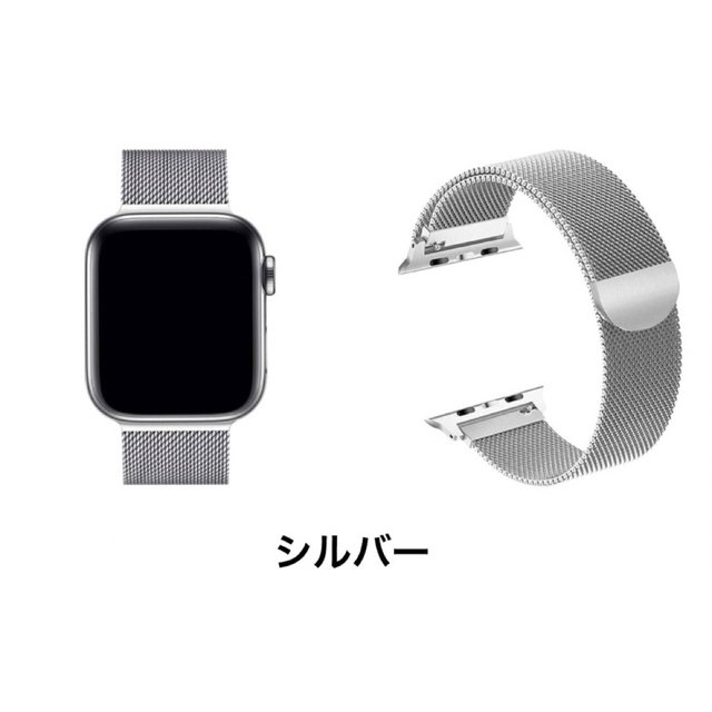 Apple Watch(アップルウォッチ)のアップルウォッチバンド メッシュステンレス 42/44/45mm シルバー メンズの時計(金属ベルト)の商品写真