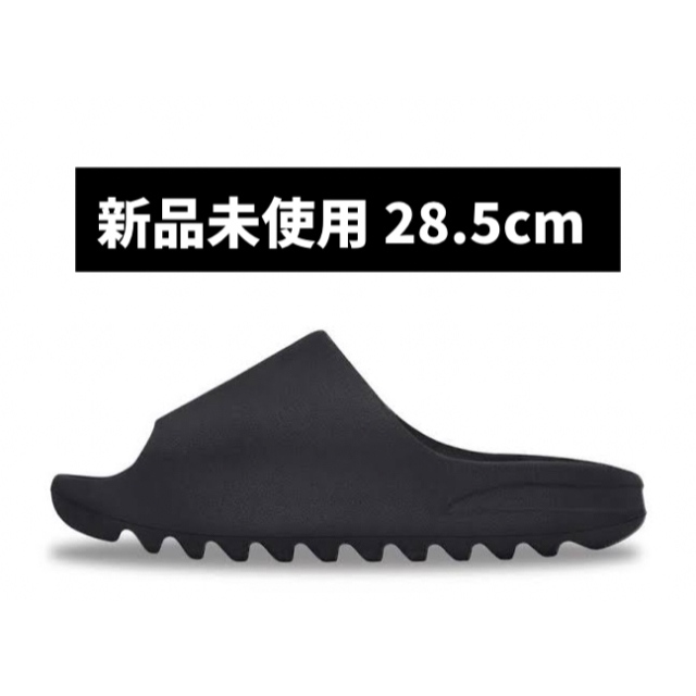 adidas YEEZY Slide “Onyx” 28.5cm