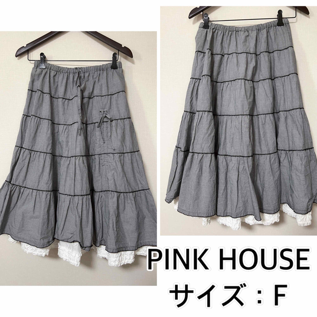 PINK HOUSE ピンクハウス チェック フリル ロングスカート-