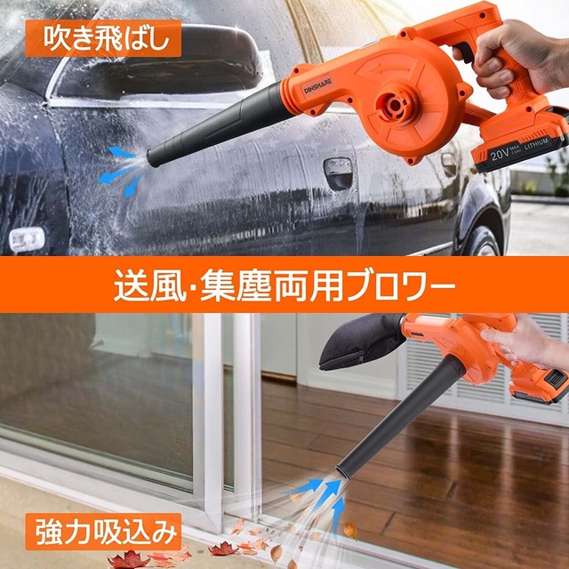ブロワー 充電式 Dinshare コードレスブロワーの通販 by T&T's shop